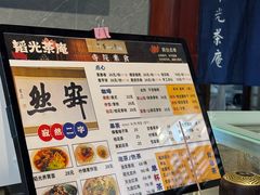 -韬光茶庵