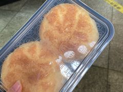 酥皮核桃包-广州酒家(文昌总店)