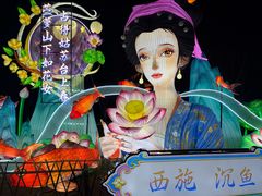 -武汉园博园(武汉自然博物馆)