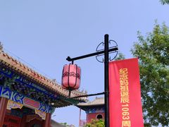 -天津妈祖文化园
