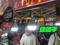 -清真老马家国华牛奶鸡蛋醪糟(正宁路店)