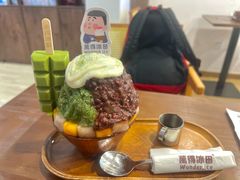 -WONDER ICE 萬得冰田(建設路总店)