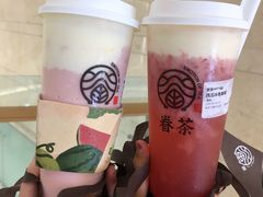 -眷茶臻选(锦艺城店)