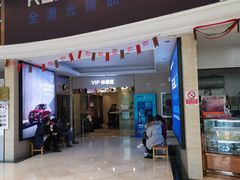 -AMG海上明珠影城(上海环球港RealDCinema店)