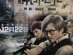 -SFC上影影城(淞南店)