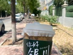 -花仓咖啡(祥安巷店)