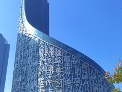 -安徽广播电视台