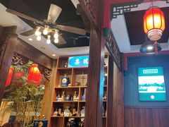 -山西人家(锦创书城店)