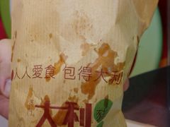 android_upload_pic-大利来记餐厅(大三巴店)
