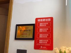 -花城粤菜餐厅(高新区店)