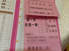 菜单-南园酒家(前进路店)