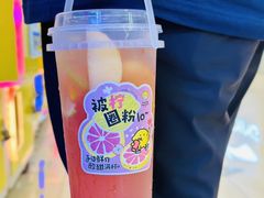 -快乐柠檬happylemon(日月光店)