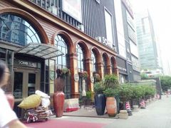 -苏荷酒吧(九街店)
