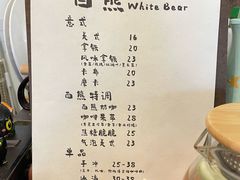 -白熊咖啡(闽江大道店)