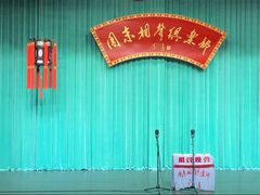 -周末相声俱乐部