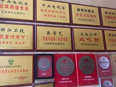 -天发芽·何记葫芦头泡馍·传统小吃(报恩寺街店)