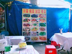 大堂-黄老伯的海蛎煎