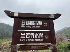 -会稽山峡洞漂流-上青古道