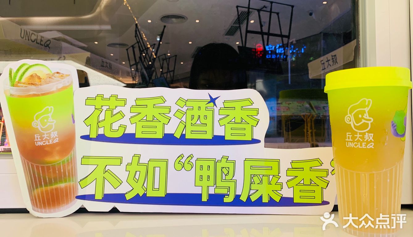 夏天必备的柠檬茶，一喝就停不下来 种草了这家新开的饮