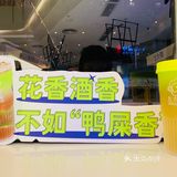 夏天必备的柠檬茶，一喝就停不下来 种草了这家新开的饮
