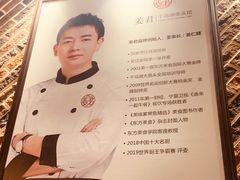 -姜君·千岛湖鱼头馆(浦东大道店)