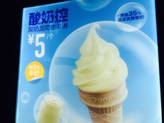 -麦当劳(郴州北湖店)