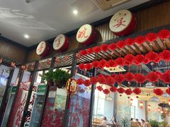 -晋享皖宴(创新大道店)