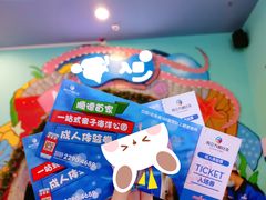 -顺德南宏海立方海洋公园