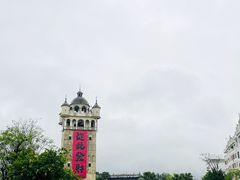 -赤坎·广东华侨国际旅游度假区