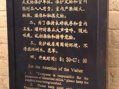 -韶山毛泽东同志故居