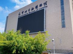 -辽宁古生物博物馆