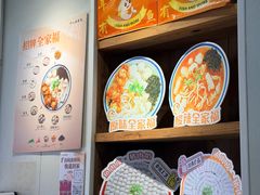 -非遗·十八曲鱼饺(西马总店)