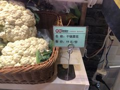 -大张烙馍村(泉山店)