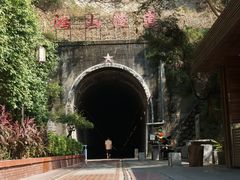 -铁路文化公园