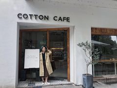 门面-COTTON CAFE(德信·中外公寓店)