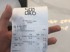 -茶百道(同仁店)