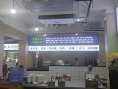 -王菊美食街·王菊面馆(总店)