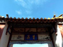 -盘龙寺