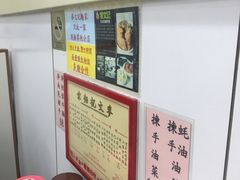 -麦文记面家(佐敦店)