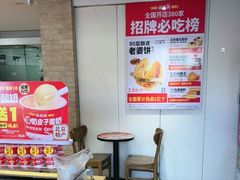 -味多美蛋糕(潘家园店)