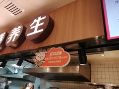 -向阳羊汤(千峰店)