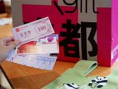 -王府井百货(总府店)