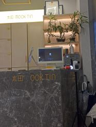-菲·木田moontin造型salon