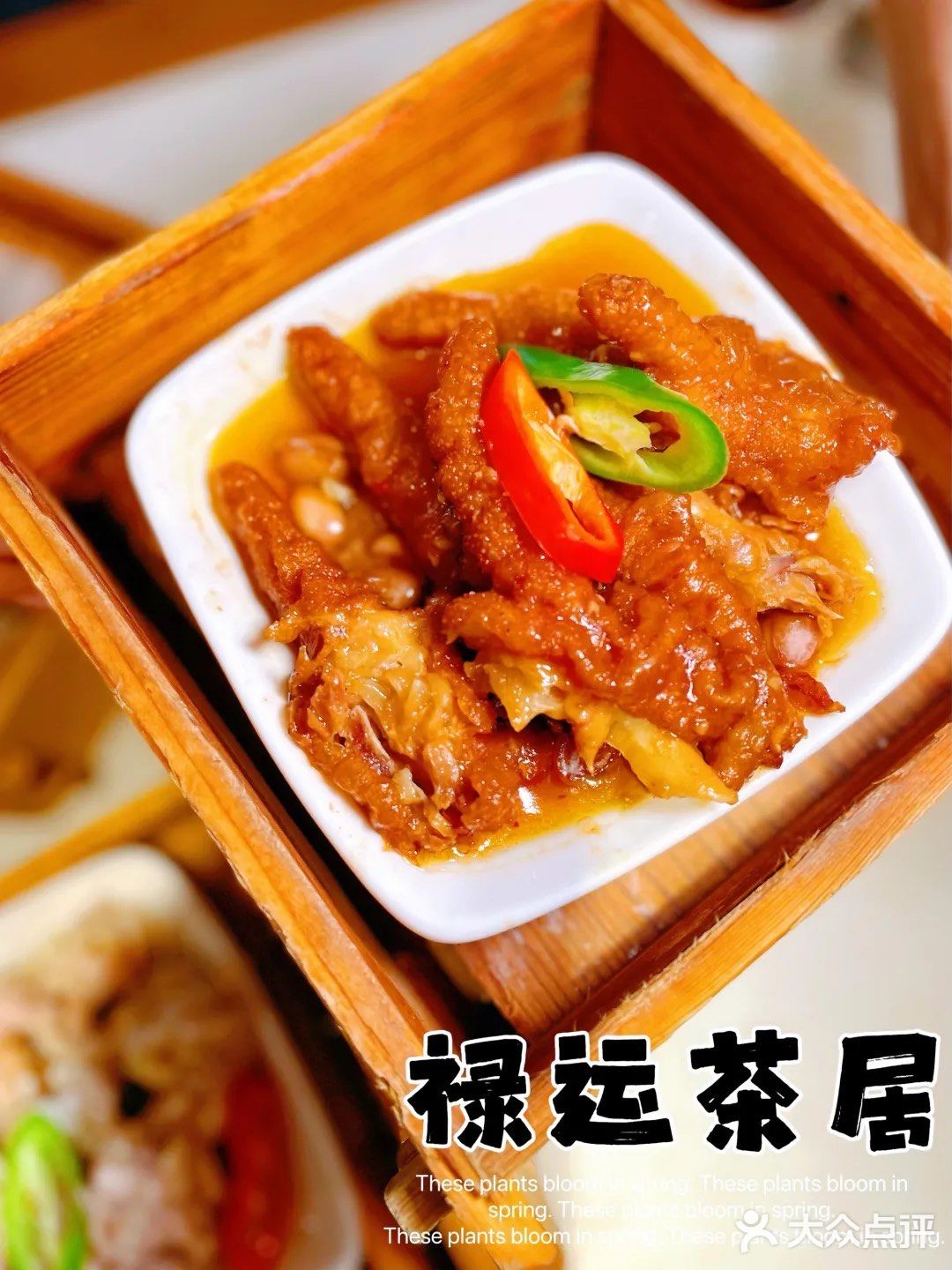 人气排队王｜老广最爱的禄运茶居