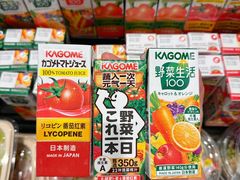 -伊藤洋华堂(温江店)