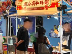 -广州保利时光里(建设大马路店)