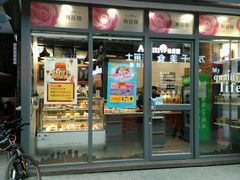-万达广场(万州店)