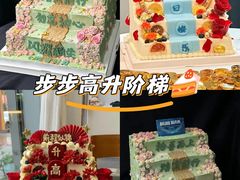 -CAKE BOSS 蛋糕老板(西单君太百货店)