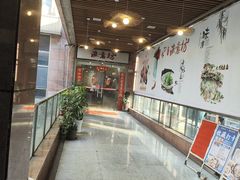 -渔意坊·千层无骨鱼粥底火锅·20年顺德菜(普君店)