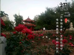 -君怡休闲洗浴会馆